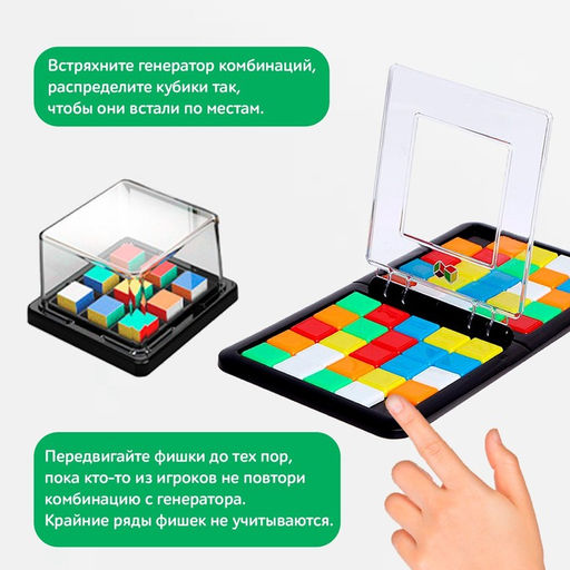 Настольная игра Быстрая логика - Лас играс kids фото 4