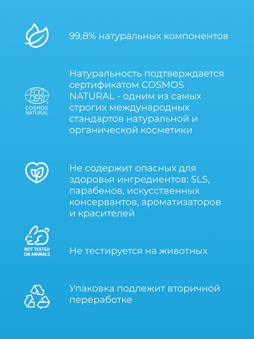 Антивозрастной гиалуроновый тоник-софтнер для лица с пептидным комплексом - Siberina фото 8