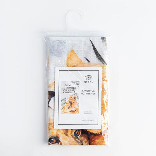 Полотенце Этель Мама 40х73 см, 100% хлопок, вафля 160 гр/м2  фото 5