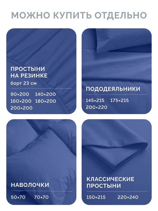 Постельное белье Моноспейс 1,5сп + 2 наволочки, темно-синий - Ecotex фото 14
