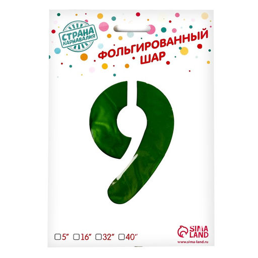 Воздушный шар фольгированный 40" «Цифра 9»
