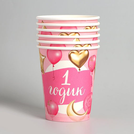 Набор бумажной посуды 1 годик, девочка, 6 стаканов, 6 тарелок - Страна карнавалия фото 4