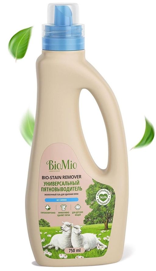 АКЦИЯ! BIO-STAIN REMOVER Эко. Универсальный пятновыводитель для стирки белья. Без запаха. 75