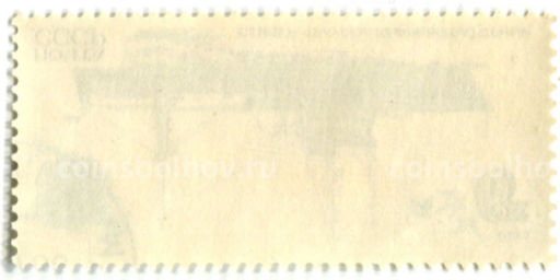 Марка Сейнер-траулер рефрижераторный 1983 год