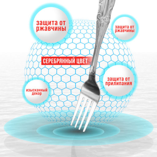 9-31513 Вилки столовые 6шт нерж/ст MB (х80) - Mayer&boch фото 10