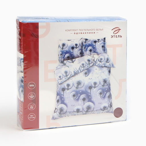 Постельное бельё Этель 1,5 сп. Одуванчики 143х215 см, 150х214 см, 70х70 см - 2 шт, 100% хлопок, бязь  фото 5