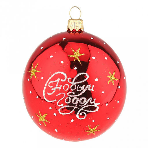 Елочная игрушка фигурка стеклянная "Зодиак. Лошадка " h8см, ручная художественная роспись, цвета микс, подарочная упаковка, "Символ 2026 года" (Россия)