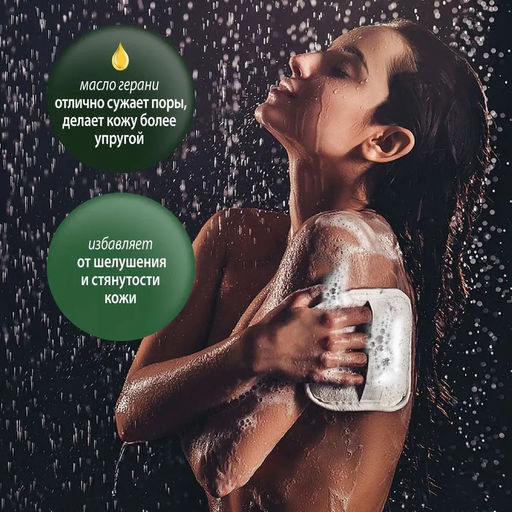 Парфюмированный гель для душа Milana Spring Bloom (350мл) - Grass фото 3