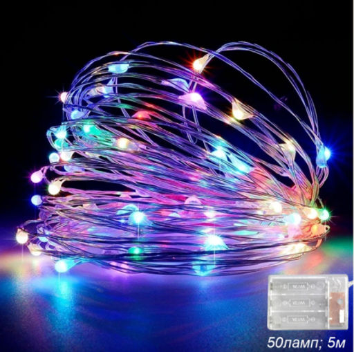 Гирлянда светодиодная нить 5 м 50 LED / GN29 /уп 200/разноцветный - Галеонтрейд фото 2