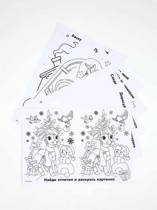 Развивающий набор «Весёлого Нового года»