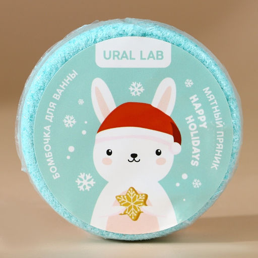Бомбочки для ванны URAL LAB Волшебного года, 6100 г, Новый Год  фото 19