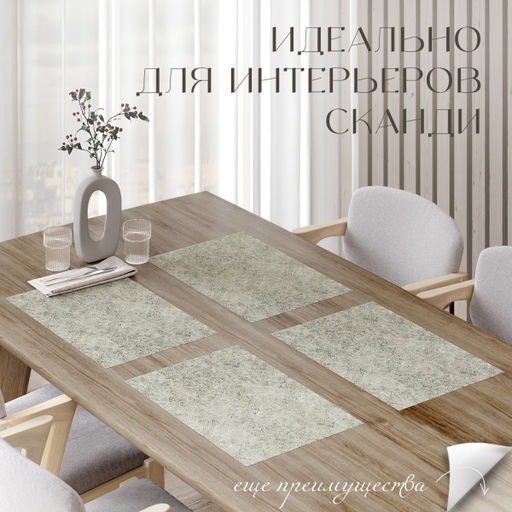 VAL MA-PM-3045S4 Плейсмат, ПП, 30*45 см, набор 4 шт., MONET AUTUMN, шт - Valiant фото 2