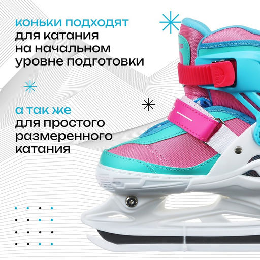 Коньки детские раздвижные ONLITOP, р. 30-33  фото 3