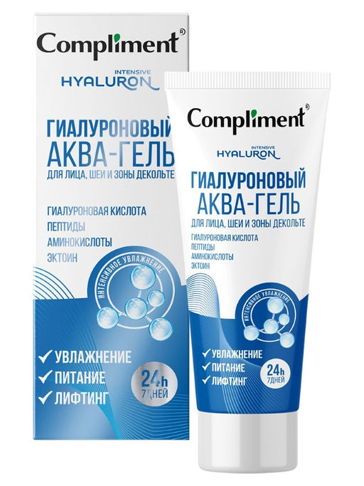 "Compliment" Гиалуроновый аква-гель для лица, шеи и зоны декольте (50мл).12 /918572/
