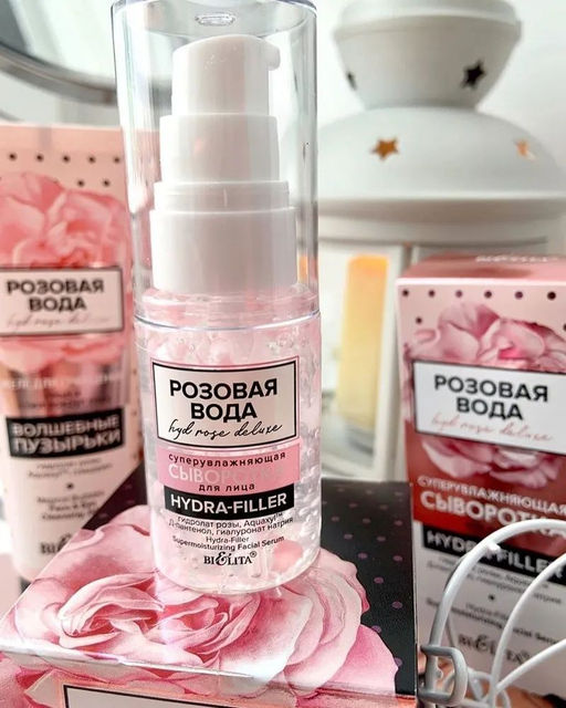 Розовая вода Сыворотка суперувлажняющая для лица, 30 мл.