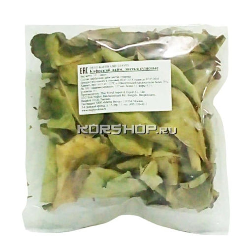 Листья кафрского лайма, 10 г