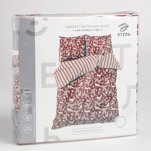 Постельное бельё Этель 2 сп Christmas time 175х215 см, 200х220 см, 70х70 см - 2 штуки  фото 19