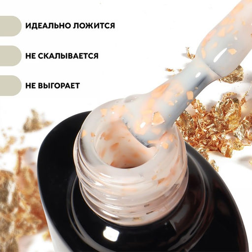 Гель лак для ногтей, MILK POTAL, 3-х фазный, 8мл, LED/UV, цвет белый/шампань (03) - Queen fair фото 3
