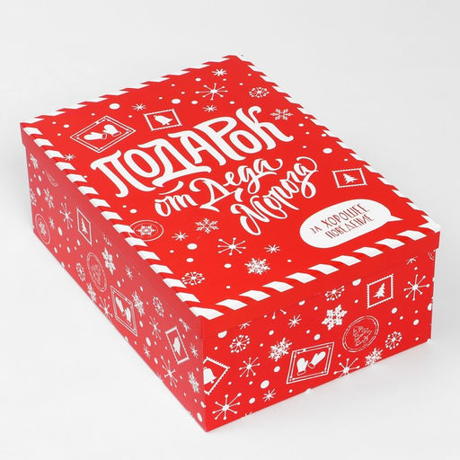 Набор коробок подарочных 15 в 1 Почта, 12 х 7 х 4 см - 46,6 х 35,2 х 17.5 см - Дарите счастье фото 7