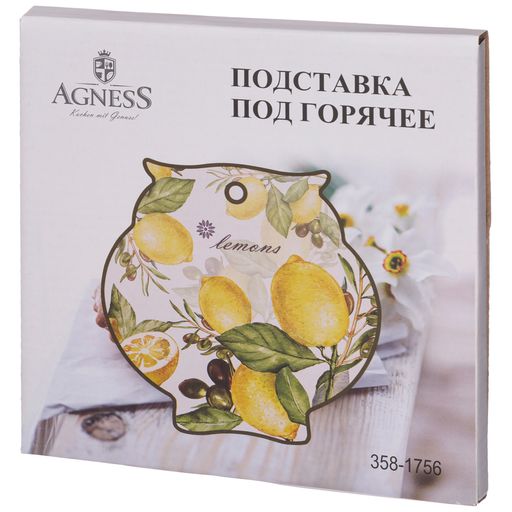 ПОДСТАВКА ПОД ГОРЯЧЕЕ AGNESS ЛЕМОН ТРИ 16*16*1 СМ