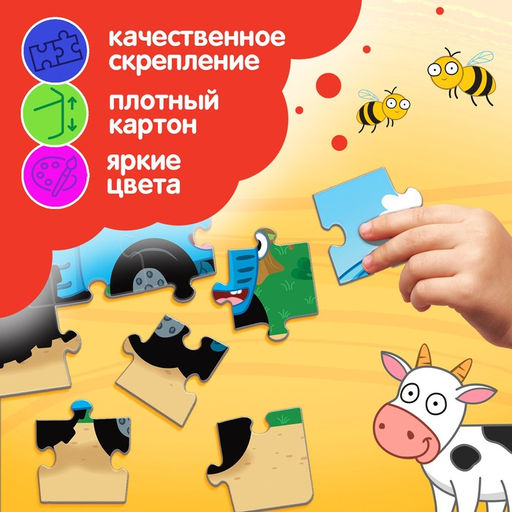 Пазл Синий трактор, 24 элемента фото 3
