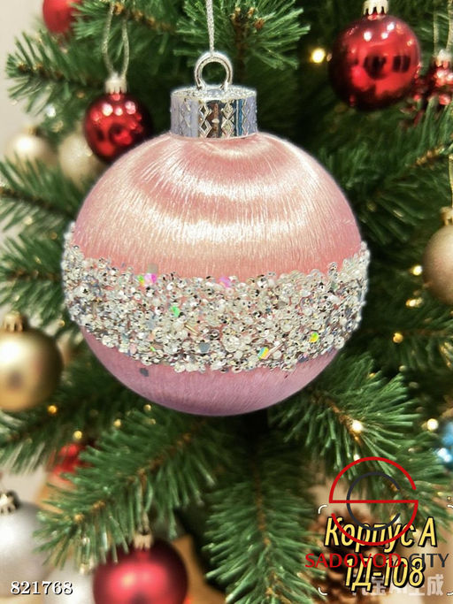 Шарики новогодние на елку