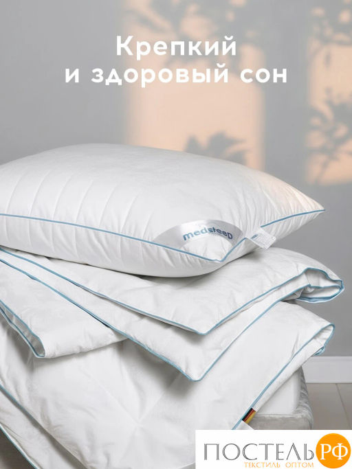Подушка стеганая MEDSLEEP SKYLOR хлопок/лен/микровол.  фото 9