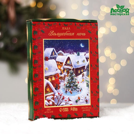 Пазл фигурный Волшебная ночь - Puzzle фото 2