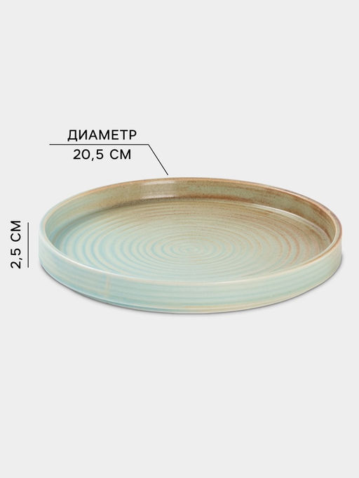 Тарелка десертная Magistr Sand Ripples Magistro, d=20.5 см, фарфор, голубая  фото 2