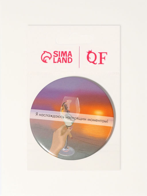 Цена за 2 шт. Зеркало карманное «Закат», d=7 см, разноцветное