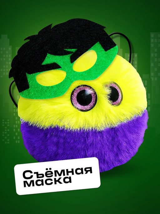 Мягкая игрушка Лупоглазики. Плюшевые мстители: Мега-пух, 11 см - Happy valley фото 4