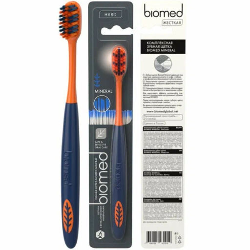 BIOMED з/щетка MINERAL HARD жесткая