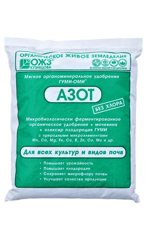 Удобрение ГУМИ-ОМИ-АЗОТ Мочевина 0,5 кг для активного роста, повышает урожайность, улучшает качество продукции, сохраняет микрофлору почвы!