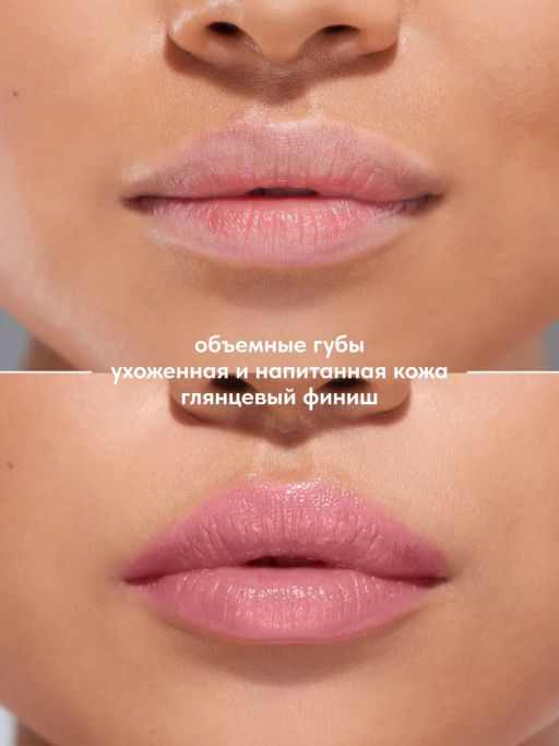 Stellary Бальзам для губ увеличивающий объем Volumizer lip balm тон 04 nude love  фото 3