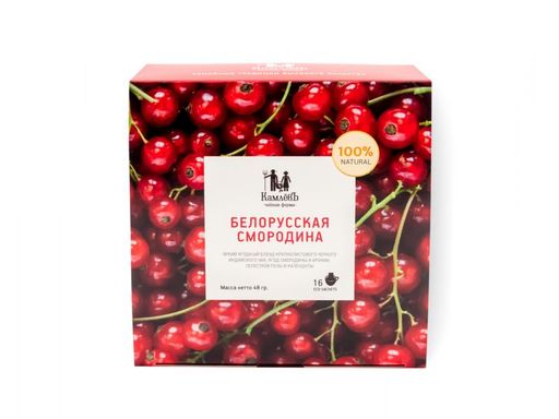 Камлёвъ Черный чай Белорусская смородина, 48 г (16 саше) - Камлевъ фото 3