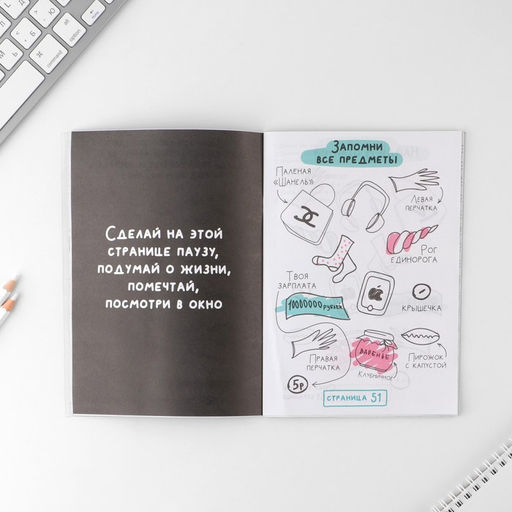 Скетчбук-каракули А5, 32 л Котобук - Artfox фото 4