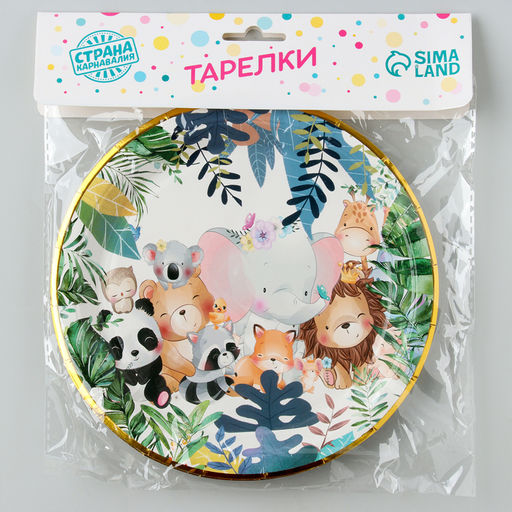 Тарелки бумажные Зверята с тиснением, 6 шт - Страна карнавалия фото 5