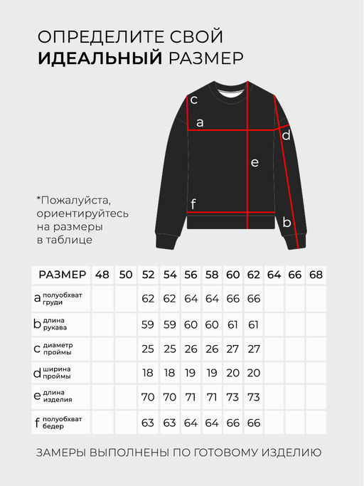 Толстовка-6246