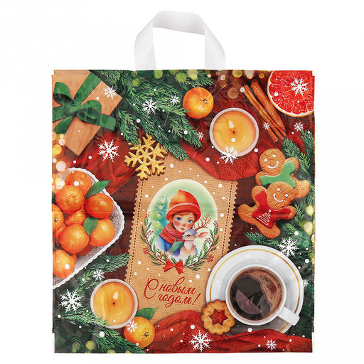 Цена за 25 шт. Пакет подарочный ПВД с петлевой ручкой 40х42см "Угощение", 45 мкм (Россия)