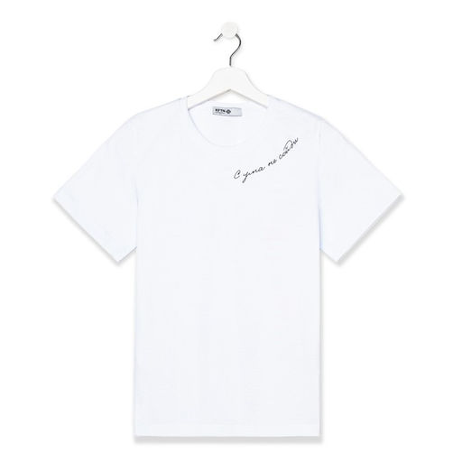 Футболка женская KAFTAN «С ума не сойди», белая, размер 40-42