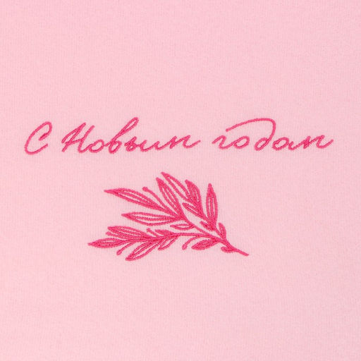 Новогодний подарочный набор «С Новым годом», плед и аксессуары