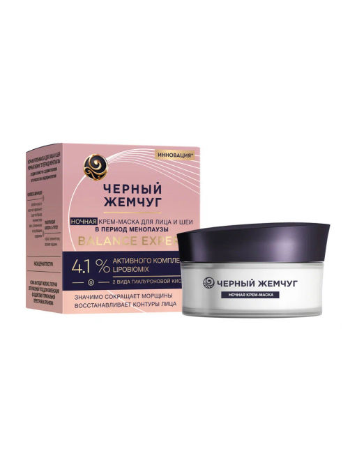 ЧЕРН.ЖЕМЧУГ д/лица крем-маска Ночн. МЕНП 48мл