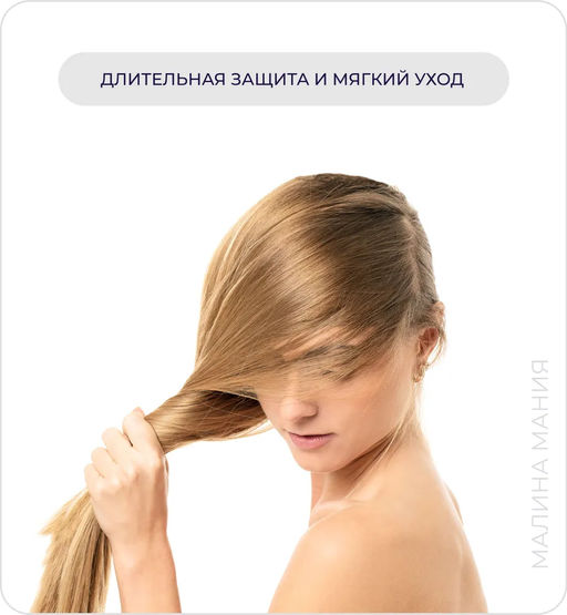 Объем и уход 400 мл / Шампунь для всех типов волос / Natura Siberica  фото 5