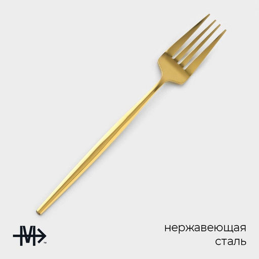 Набор вилок 6шт 22см золотое - Buro фото 2