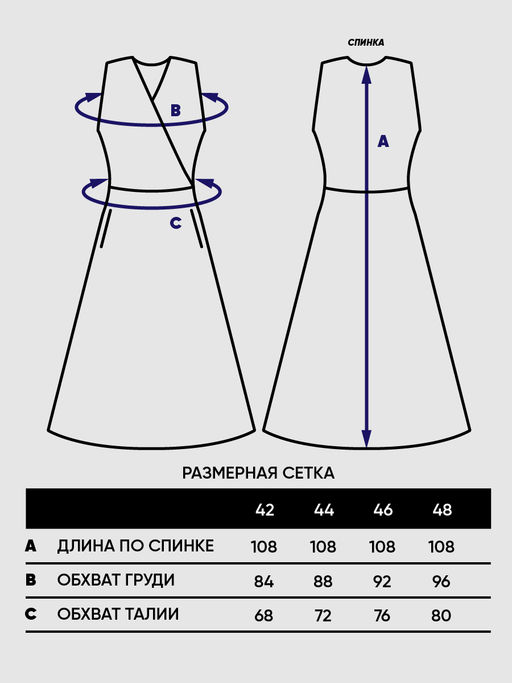 Платье женское 5231-3762 - Vay фото 3