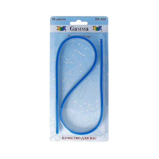 Gamma DK-050 Лекало гибкое 50 см в блистере