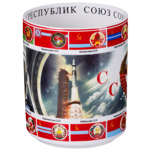 КРУЖКА LEFARD РОЖДЕННЫМ В СССР 630 МЛ  фото 3