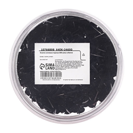 Кнопки силовые черные 300 штук в банке - Calligrata фото 3