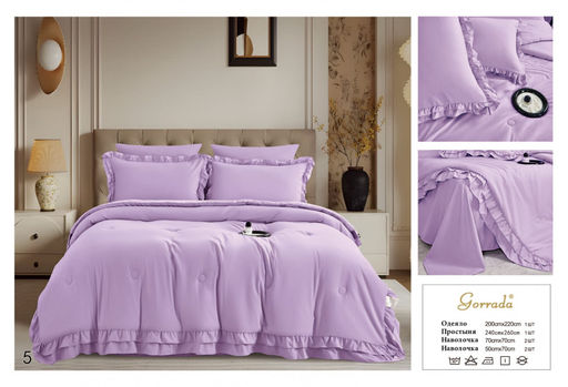 Одеяло Candies GORRADA с простыней и наволочками ODCANG05 Евро