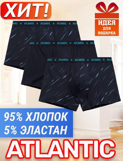 Товар дня